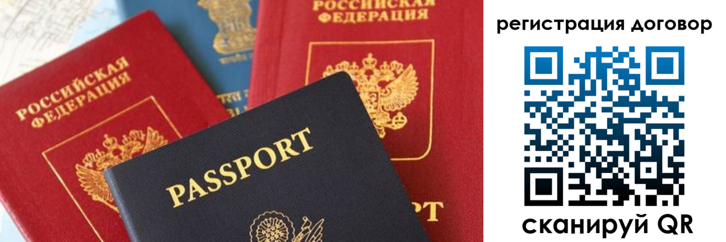 прописка законно в Кондопоге
