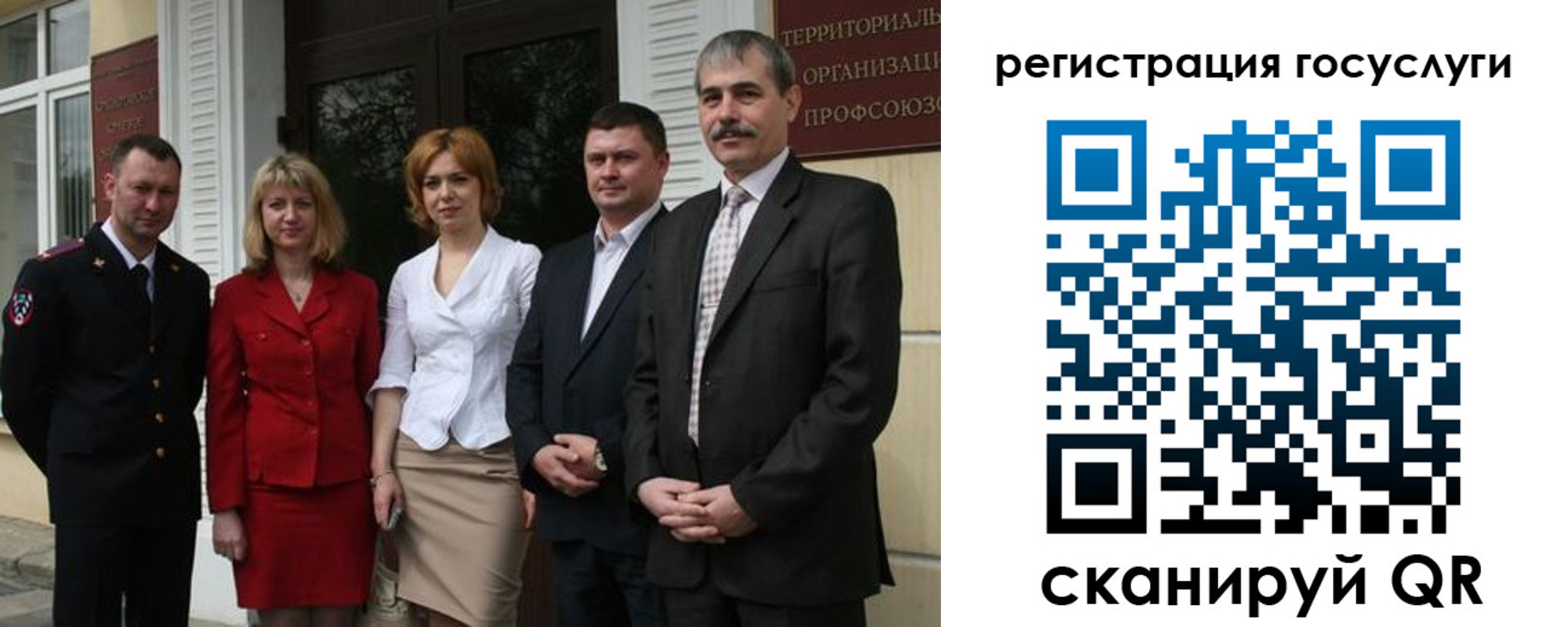 прописка законно в Кондопоге