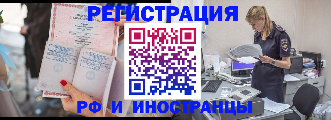 найти адрес прописки в Кондопоге