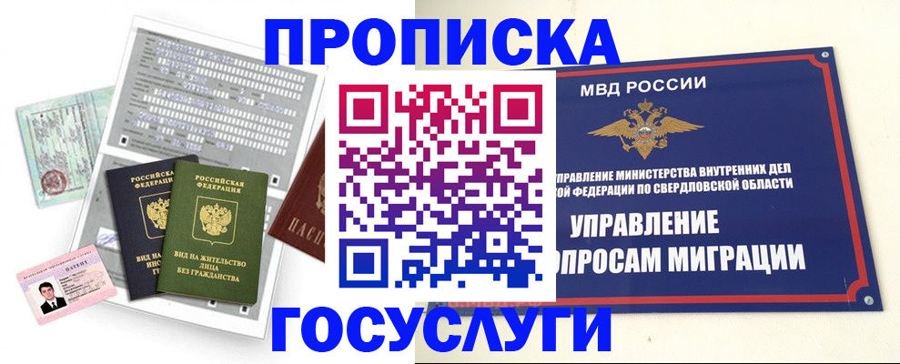 временная регистрация гарантия в Кондопоге