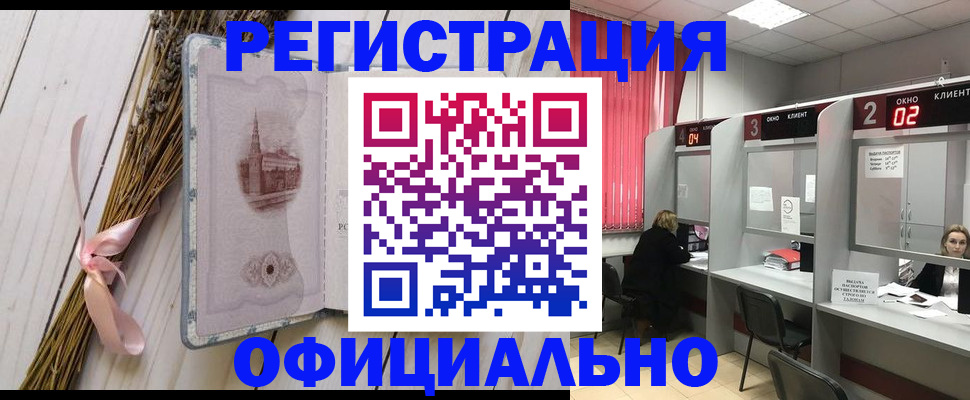прописка регистрация в Кондопоге