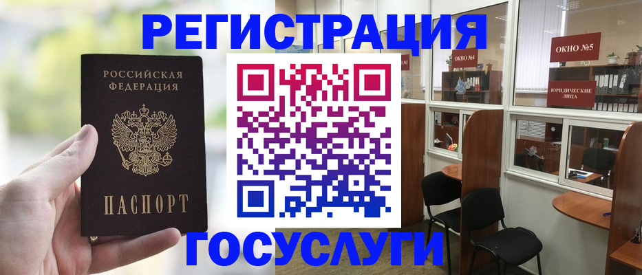 прописка для школы в Кондопоге