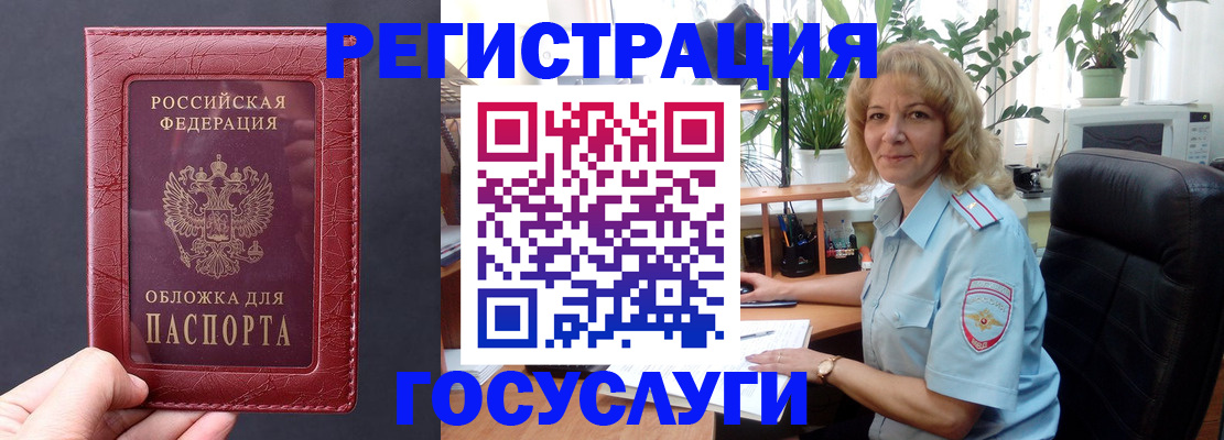 миграционный учет в Кондопоге